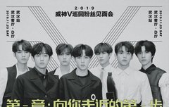 워요디컴백 우우우