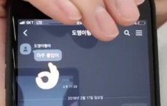 이거 손민수 중