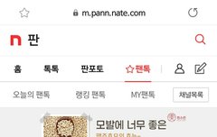 즐찾이 65인데 인증이 10개도 업슴