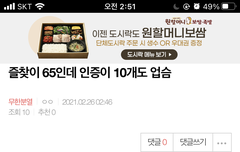 아니 나만 이거 떠