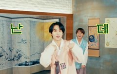 어쩔거늬 어쩔거늬