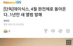 얘도라 경사났다 일어나락!!!!