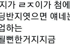 오..오오...오오오.젠런이여...