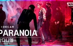 [인기가요 사이드캠] 강다니엘 - PARANOIA