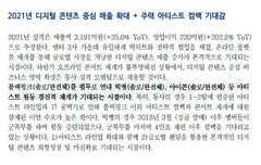 올해 컴백 제발......