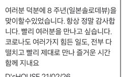 오늘 대성이 편지 떴어