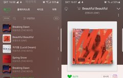 더비 스밍 인증 왔어요!!!!
