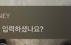 톡선에서 보고 이 앱 깔았는데