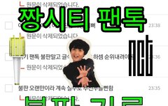 편집하다 봤는데