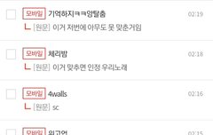 하하핫..티키타카중