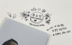 오늘생일이신껌고텐시