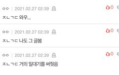 아니 너네 넘 웃김