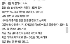 어제 10대 갓생뭐시기 알려드림녀에 이어서