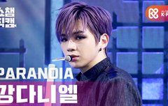 210224 강다니엘 쇼챔피언 세로캠