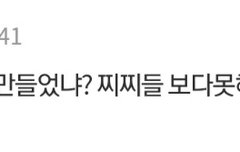 뭐야 저기 꽃밭들이 난리침?