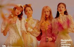 블랙핑크 사랑해