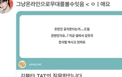 온라인으로 뭘 보는거지?