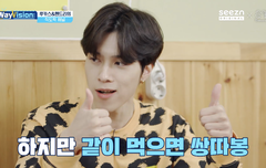 오늘 새벽에 호모플 타자고 제안