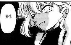 하이바라가 아니야