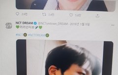 드림 트위터 이게 첫 게시물이야?