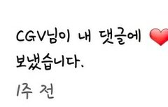 ㅅㄷ 씨쥐비 나 좋아하나봐