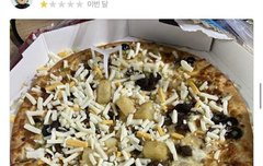 ㅅㄷ 이거 나만 웃김?