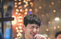 어이 거기 임건욱이