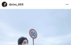 웨이션들 제주도에서 잘 놀구 있나봐ㅋㅋ