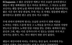 아개슬펑이건볼때마다눈물나