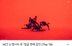 칠감 곧 일억뷰