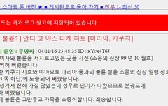 코야스 타케히토 불륜