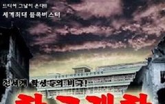 내 2달이 증발함