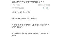 아 누가 새학기컨셉