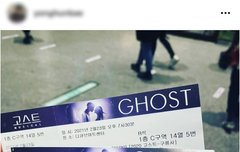 대성이랑 영배 같이 뮤지컬 봤나봐