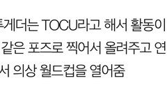 우린 이런 거 하면