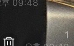 또 올줄알고 세개 다 보냈는데