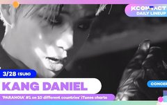 강다니엘 케이콘 3월 28일(일)
