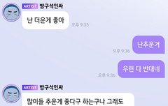 개웃겨 ㅋㅋㅋㅋ