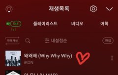 노래 너무 좋아요!!