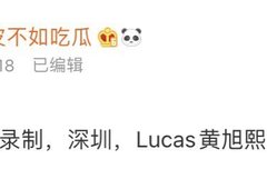 루카스 중육대 3월부터 합류