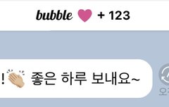 나도 남친이랑 123일