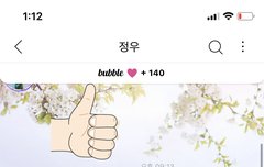 나도 남친이랑 오래 사귄거지?