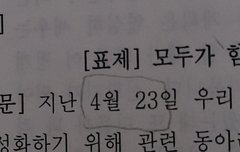 젠오생일ㅋㅋㅋ