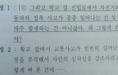 이새기 왜이렇게 사가지가 없냐