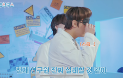 아니 종천러 어휘력 무슨일?;