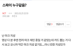 나 추리력 칭찬해줘