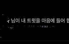 당신 이렇게 사람 마음 설레게 하는 거 아니야