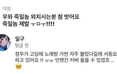 정프 칠프 아니여서 처음 봄