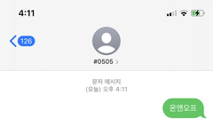 로투킹 의리 보답하러 왔어용