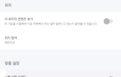 ㅅㄷ 나만 나를 위한 트랜드 안꺼짐?